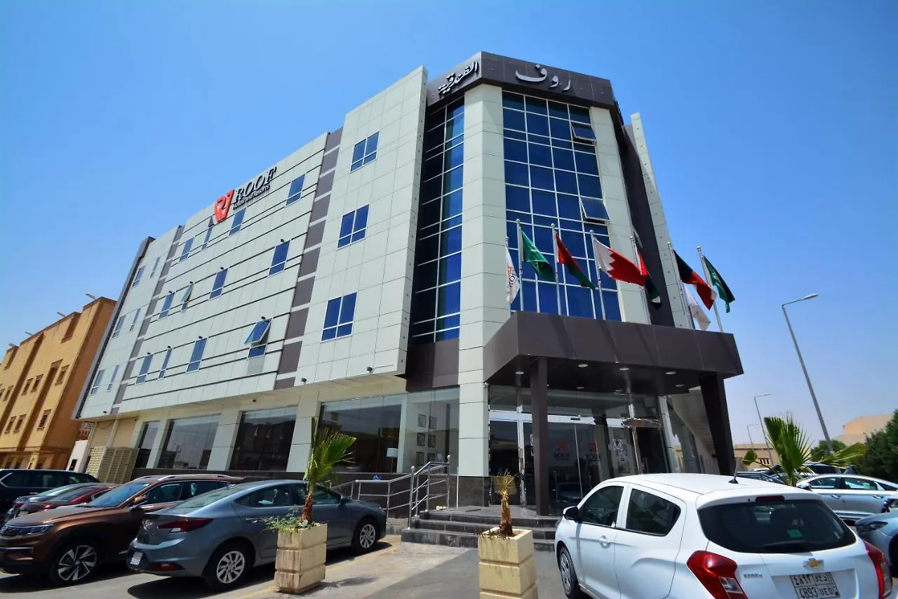 Roof Hotel Apartments 利雅德 3*,