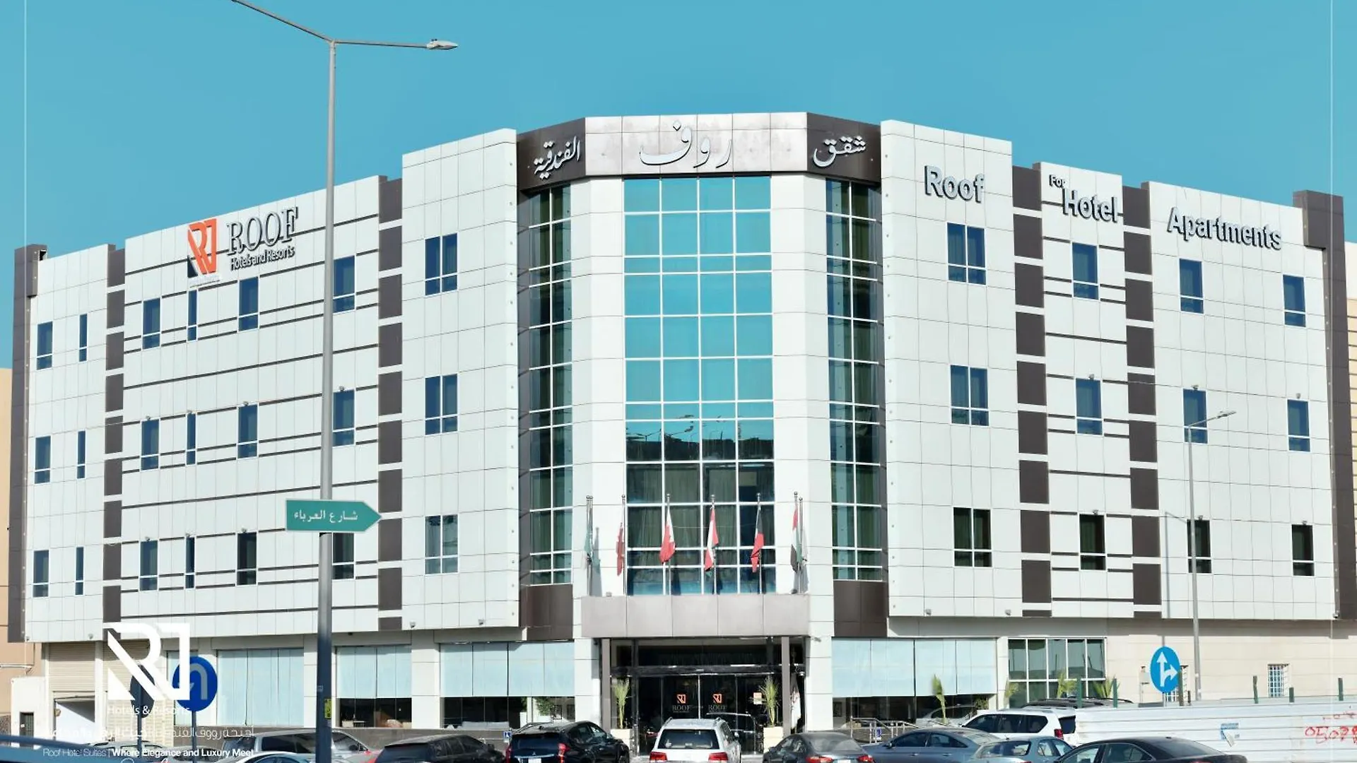 Roof Hotel Apartments Riyadh 3*,  Saudi Arabia